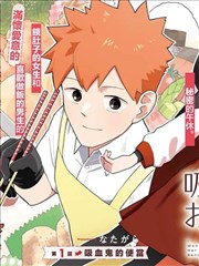河马剧场安卓安装包-漫画推荐